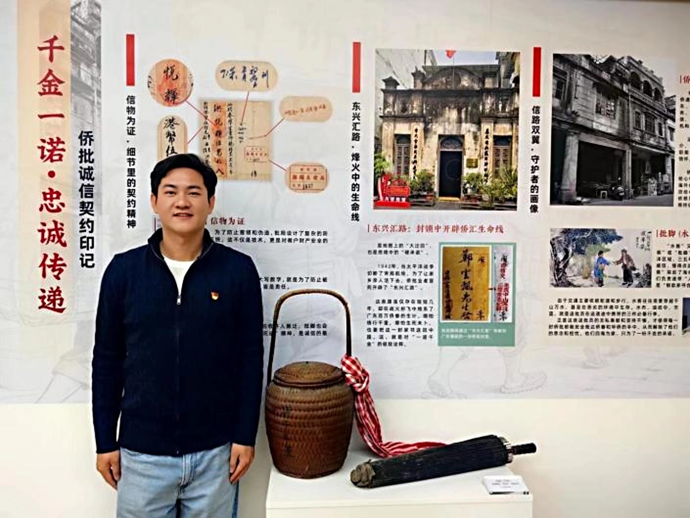 把侨批寄给未来——深圳少年与世界记忆遗产的“相遇” - 图2