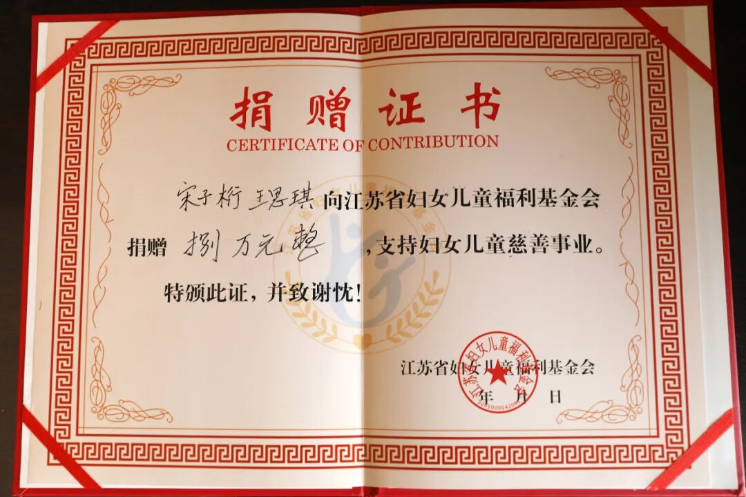 江苏一对新人拒绝丰厚彩礼，还将两人攒下的8万元积蓄捐出，当事人：彩礼不是婚姻必备品，用心经营，比用钱撑场面重要 - 图2