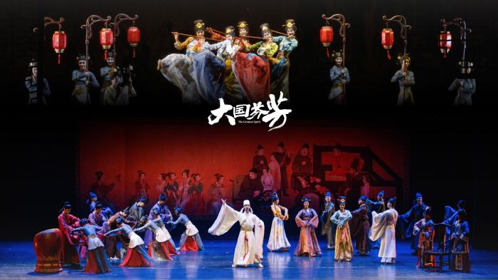 《大国芬芳》奏响国风雅韵，眉山文旅借戏“圈粉”京城 - 图1