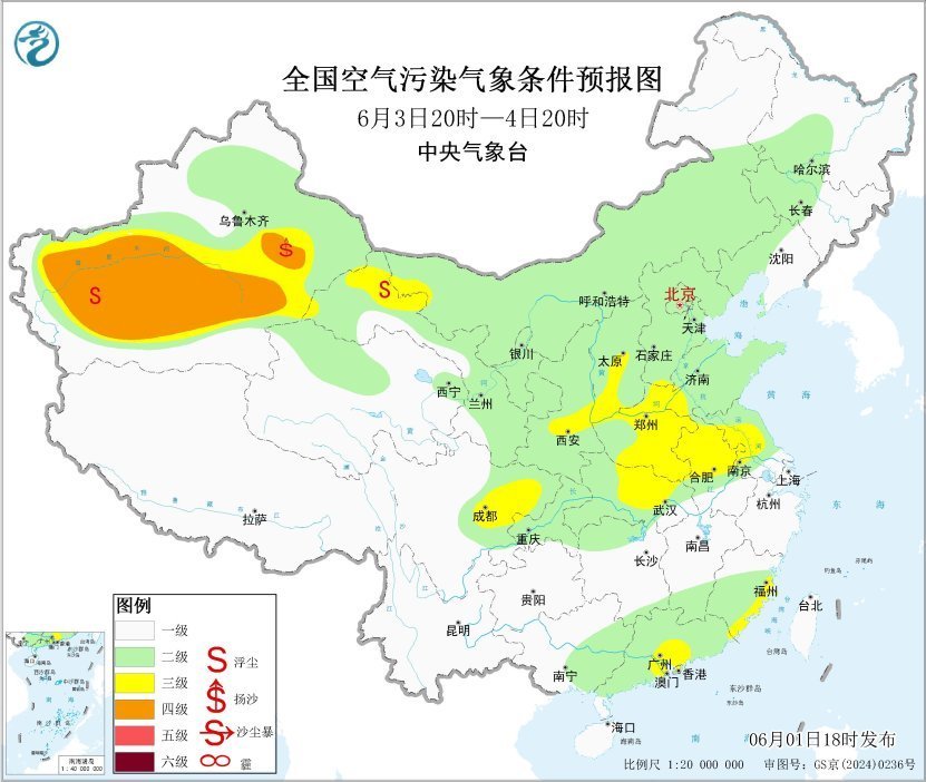 中央气象台：西北地区有沙尘天气 - 图3
