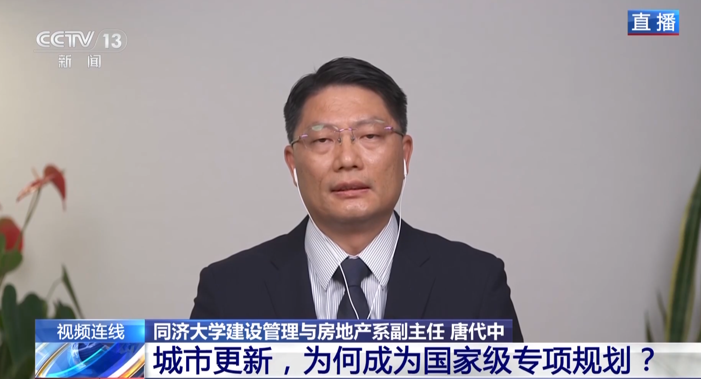 城市更新，为何成为国家级专项规划？ - 图5