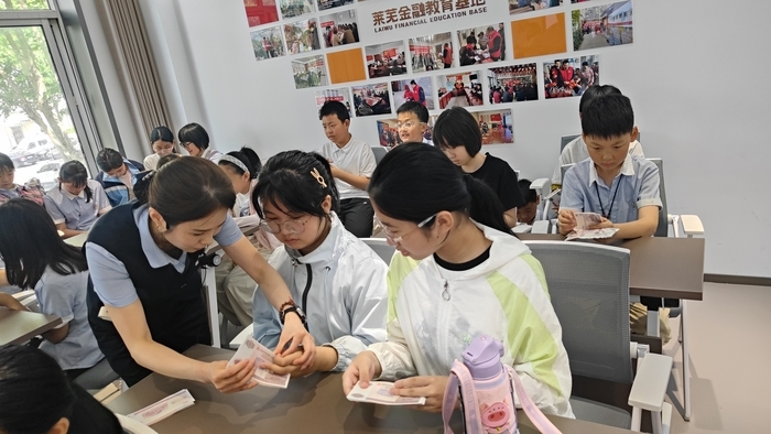 “感悟红色金融底蕴 涵养少年家国情怀”莱芜花园学校五（8）中队开展研学实践活动 - 图1
