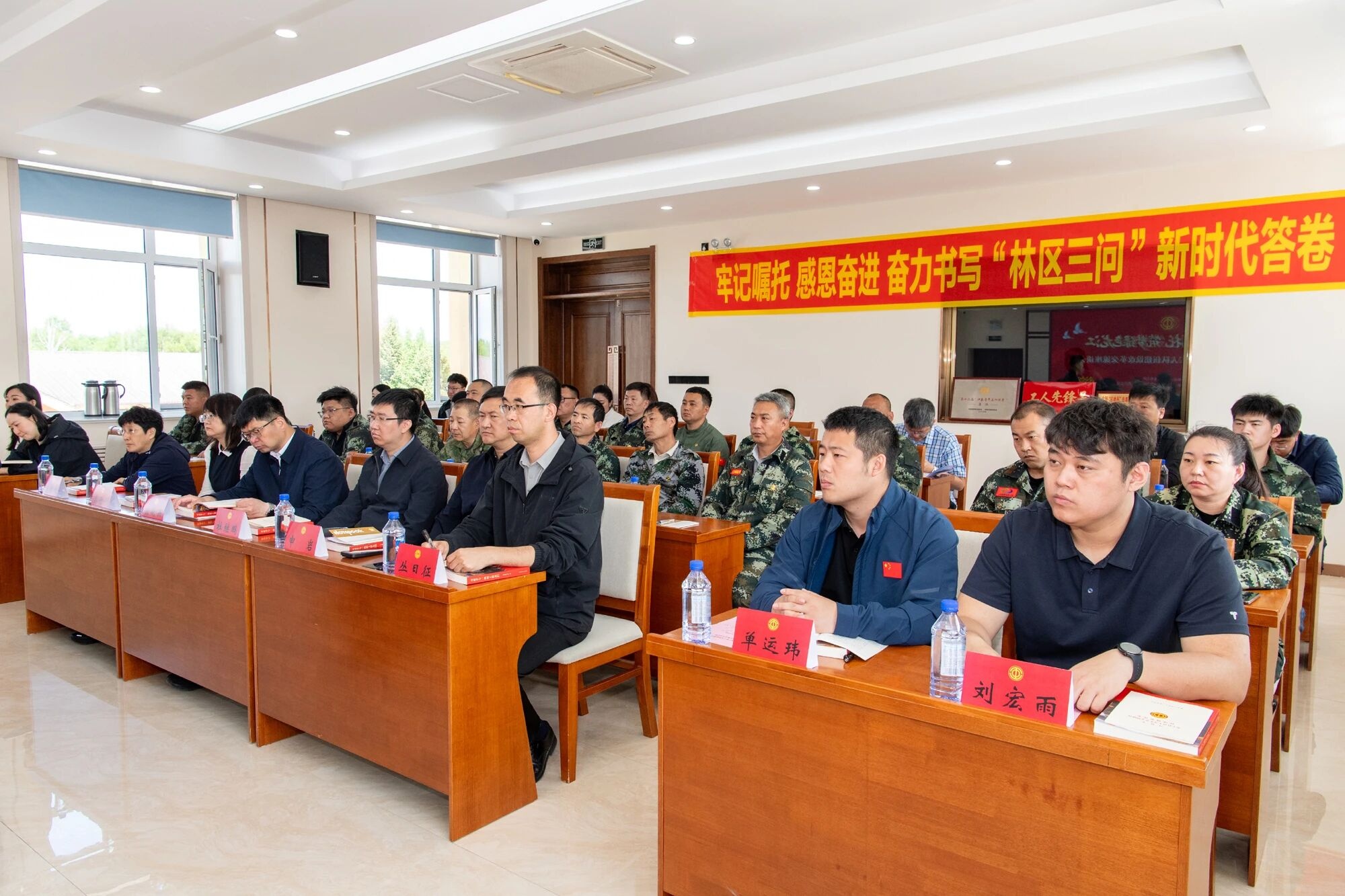 黑龙江省林业系统产业工人队伍建设改革交流座谈会召开 - 图2