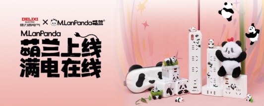 双奖加冕！德力西电气×M.lanpanda萌兰整合营销项目斩获第十七届虎啸奖两项大奖 - 图3