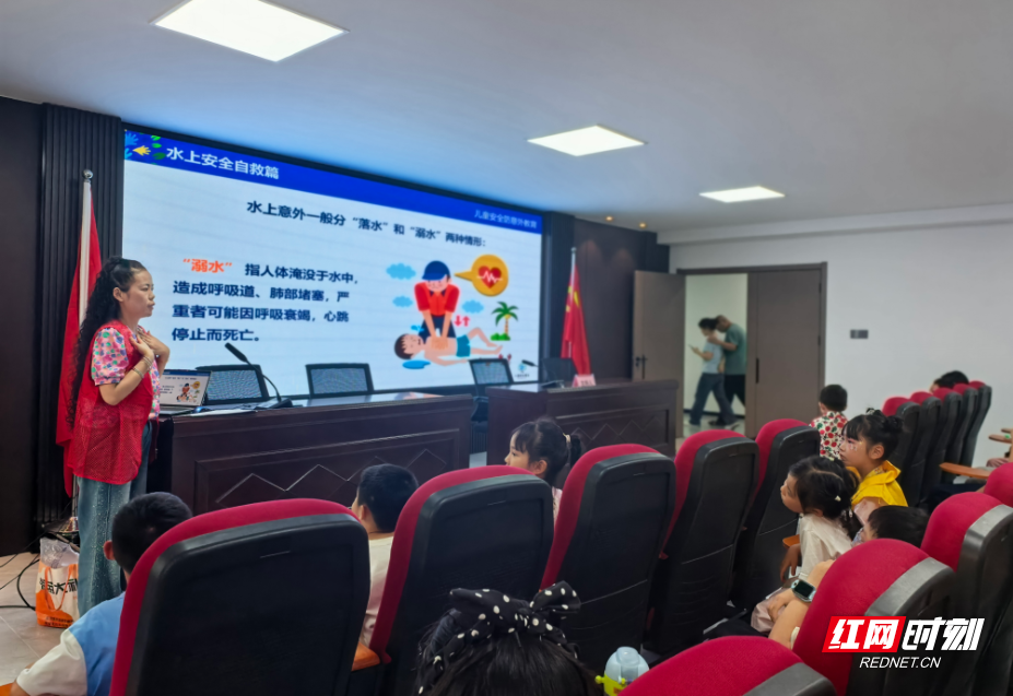 科普护航平安童年 别样六一暖童心——张家界开展防溺水安全科普公益课堂 - 图1