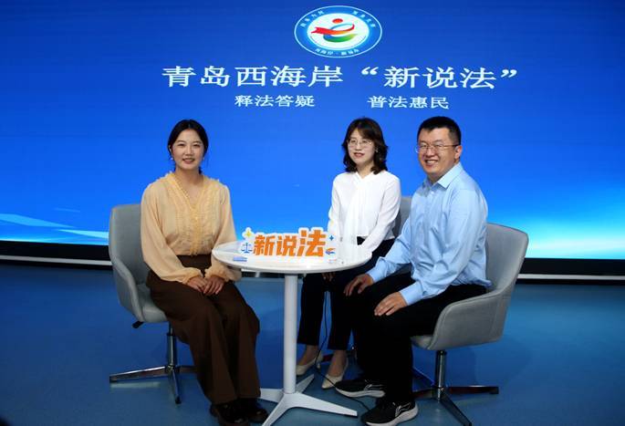云解读厘清医保参保底线、筑牢民生保障防线！青岛西海岸新区“新说法”首期开讲 - 图1