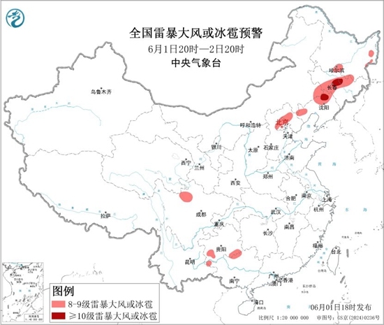 东北部分地区需警惕11级以上大风，明天后南方暴雨大暴雨将再度来袭！ - 图1