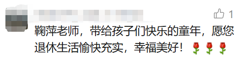 著名女主持宣布明天退休！曾创造惊人收视率！网友感叹：几代人的回忆…… - 图25