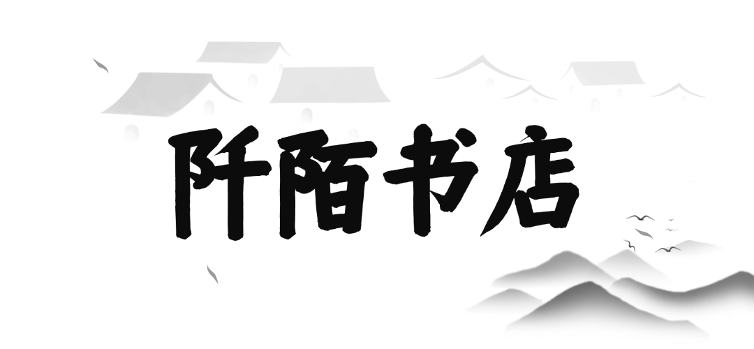 今天，辛弃疾诞辰886周年 - 图36