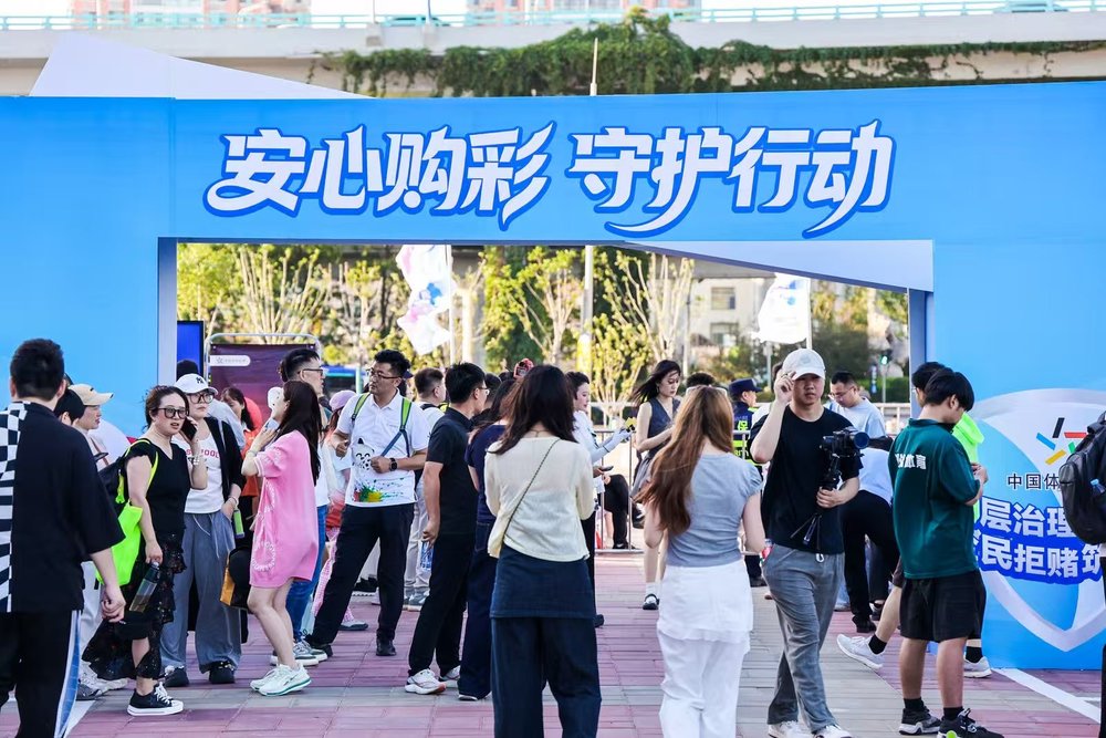 2026山东省体育消费季暨济南市潮流体育消费季正式启幕 - 图3