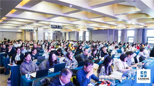 财能AI中心重磅发布！以能·管·选·伴四大引擎，开启财务智能化新时代 - 图5