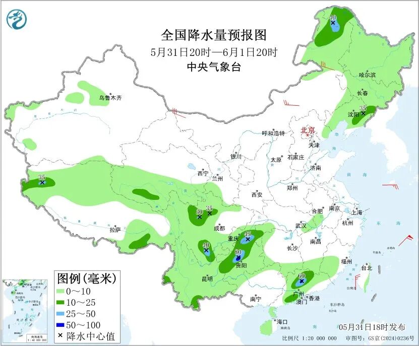 俄罗斯发动集群打击｜晨报来了 - 图8