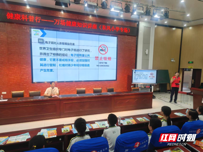 北湖区“健康科普行” 世界无烟日主题活动走进东风小学 - 图1