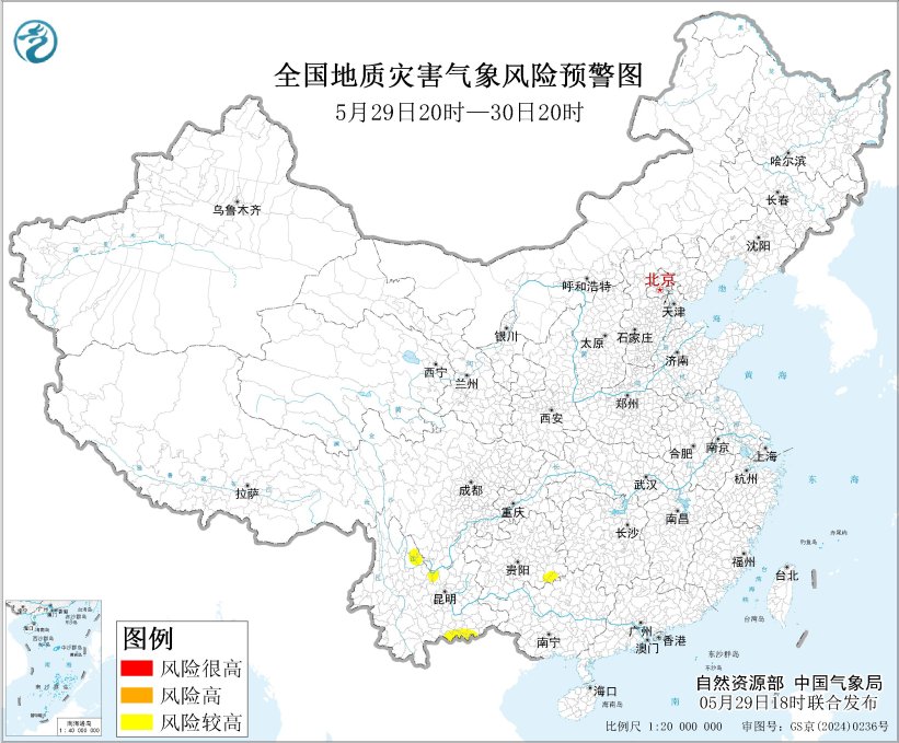 三预警齐发 云南四川广西等地部分地区有大到暴雨 - 图2