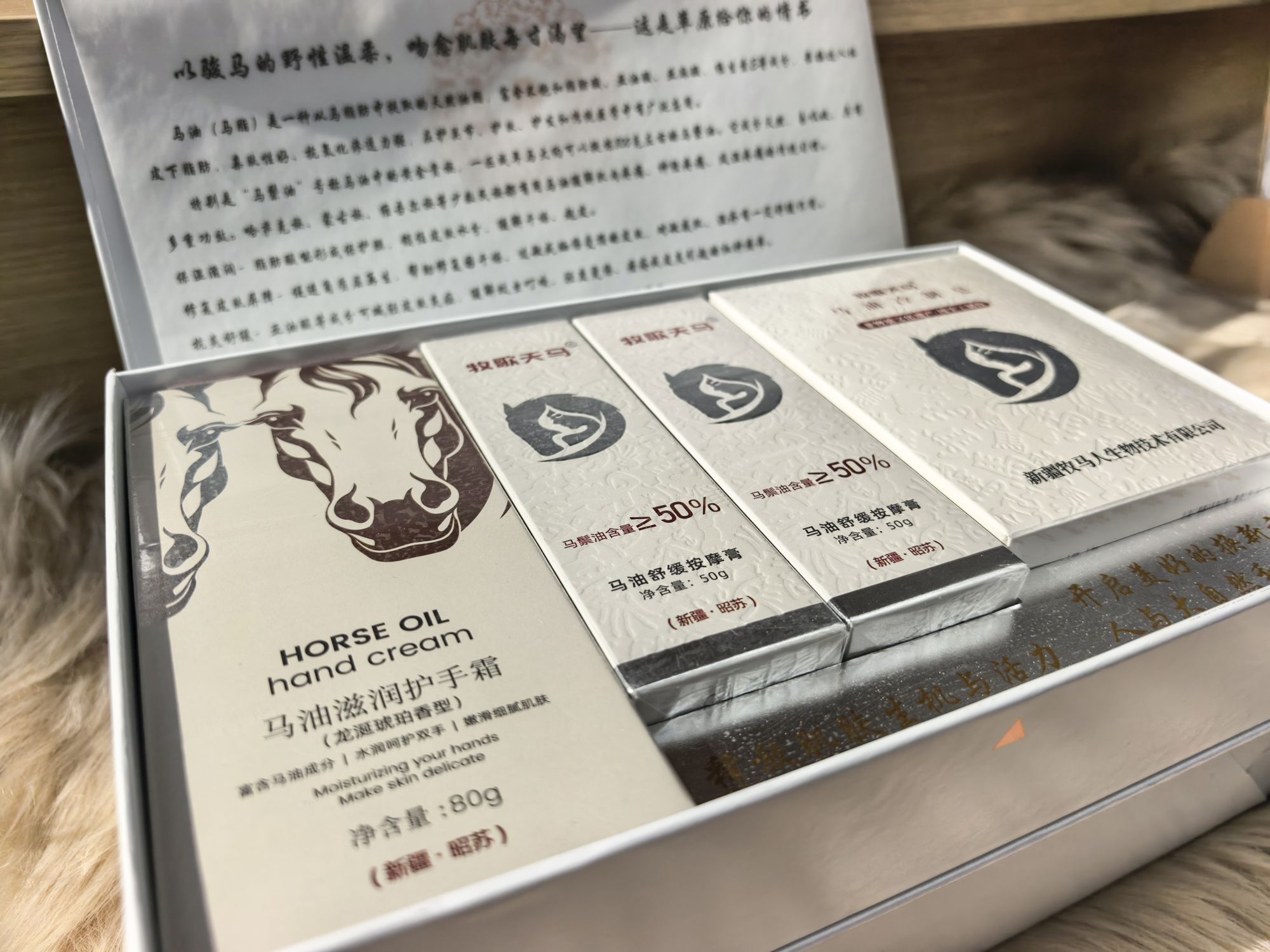 魅力山乡｜昭苏，一个万马奔腾的地方 - 图11