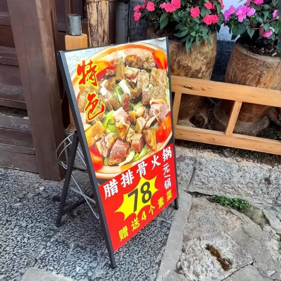 “78元一锅，变78元半斤” 丽江一餐厅诱骗消费者被罚1万元 - 图2