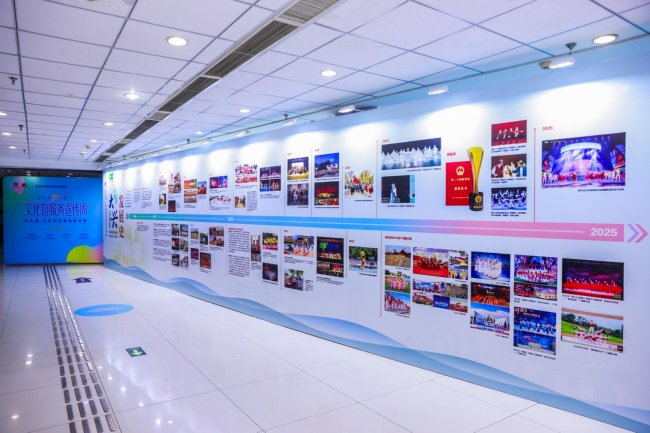 科技赋能 文化惠民——北京市2026年文化馆服务宣传周大兴区主会场活动圆满收官 - 图6
