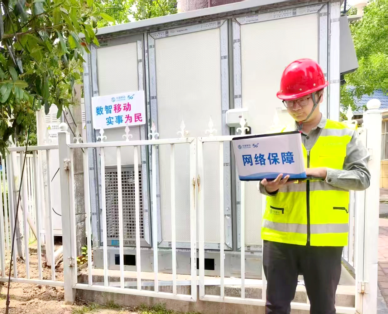 我的移动故事（拼信号）∣一位通信抢修员的风雨六年 - 图3