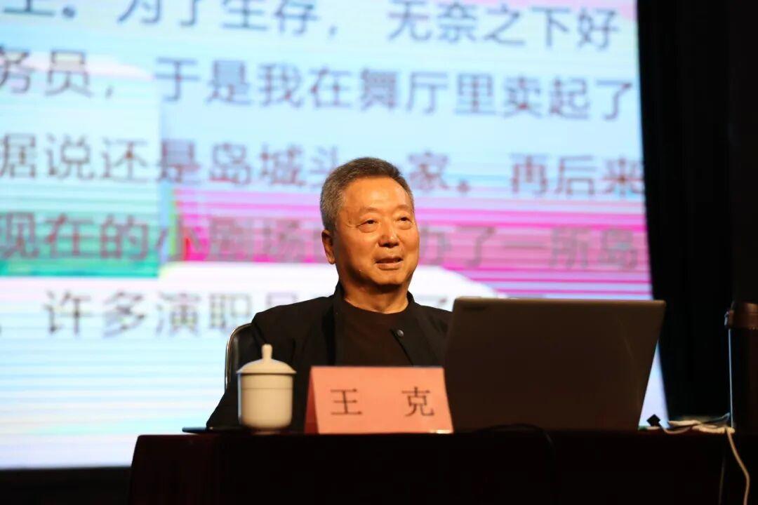 经典大戏叩响了每位观众的弦儿！话剧《茶馆》致敬青岛市话剧院七十年艺术传承 - 图14