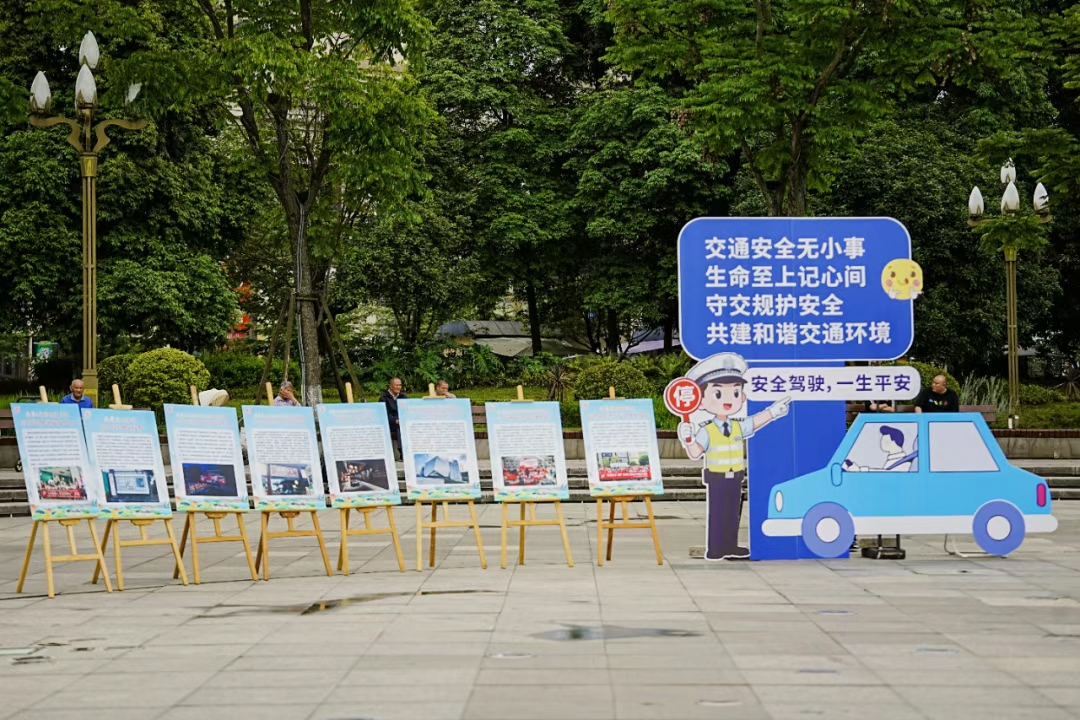 成都区县联动，这场文明交通市集干货满满 - 图1