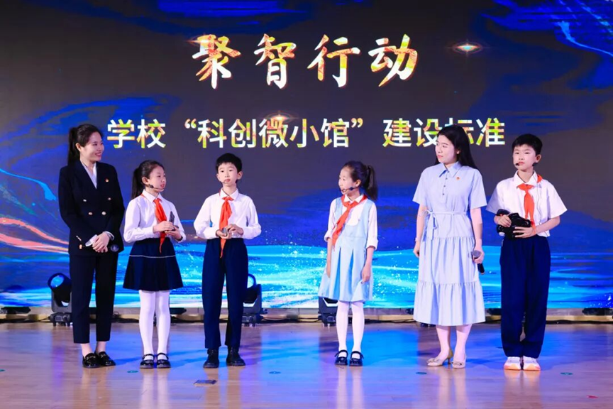 构建全域无边界“大科创”育人体系！青岛市市南区举行首届青少年科创教育大会 - 图22