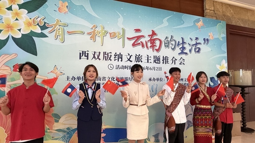 “有一种叫云南的生活”！西双版纳文旅主题宣传推介会成功举办 - 图1