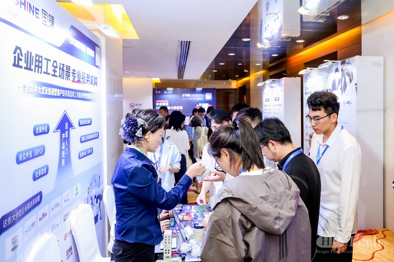 国曙GOSHINE亮相2026上海HR科技年度论坛‖展示用工全链路能力 - 图7