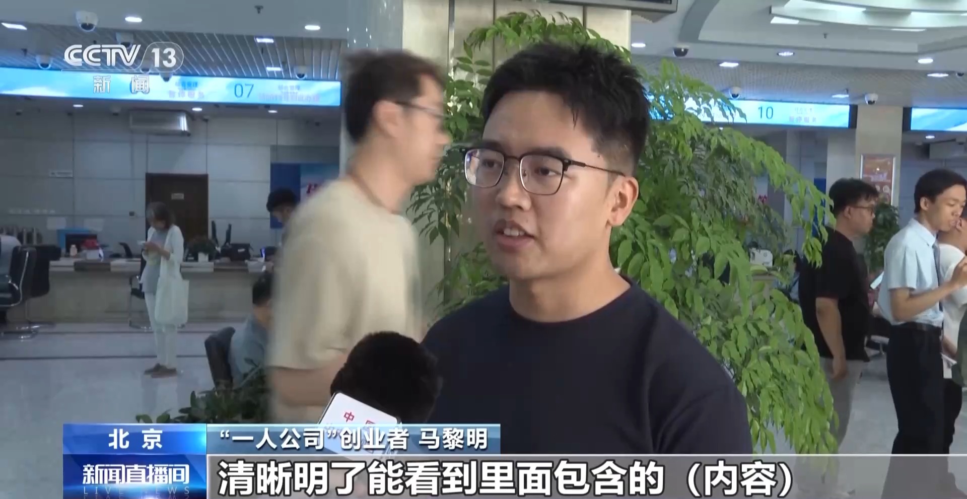 “一人公司”快速兴起 做什么业务 AI如何赋能？ - 图1
