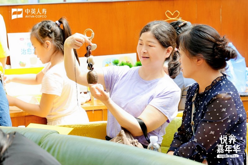 慢享时光 从容悦养——中英人寿全民悦养嘉年华·四川站启幕 - 图4