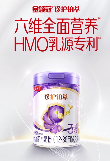 新鲜奶粉品牌推荐：这四款热门奶粉不容错过 - 图3