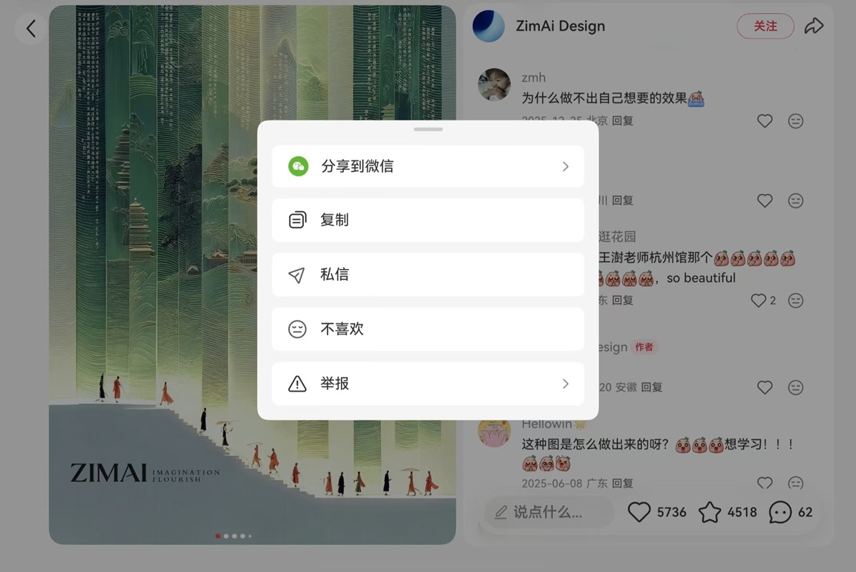 nova 16新机官宣，鸿蒙版小红书新增视频滤镜，年轻人创作更有范！ - 图5