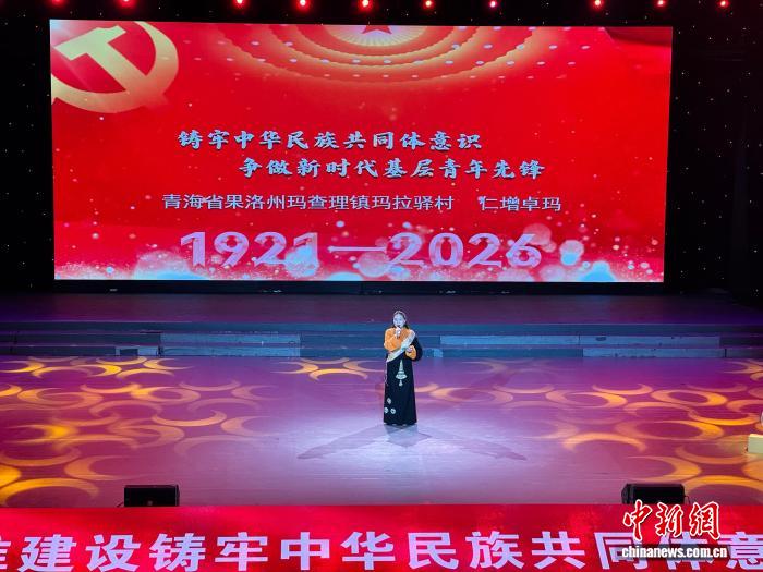 青海举办第三届少数民族农牧民国家通用语言文字电视演讲大赛 - 图1
