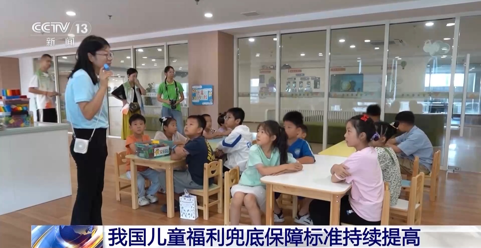 我国儿童福利兜底保障标准持续提高 - 图2
