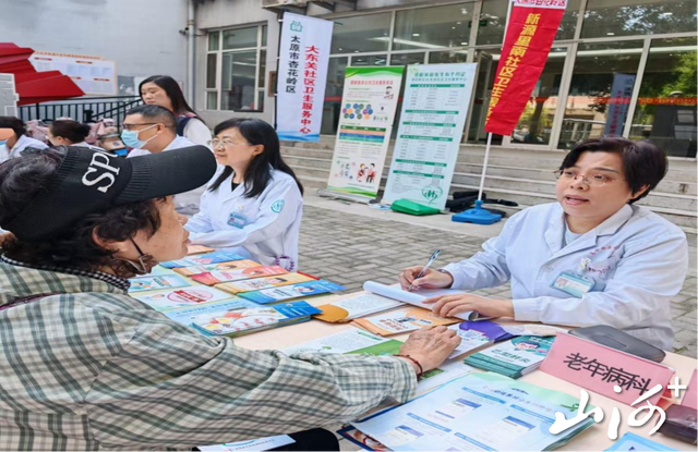 太原市大东关社区卫生服务中心开展家医签约进社区暨专家义诊活动 - 图5
