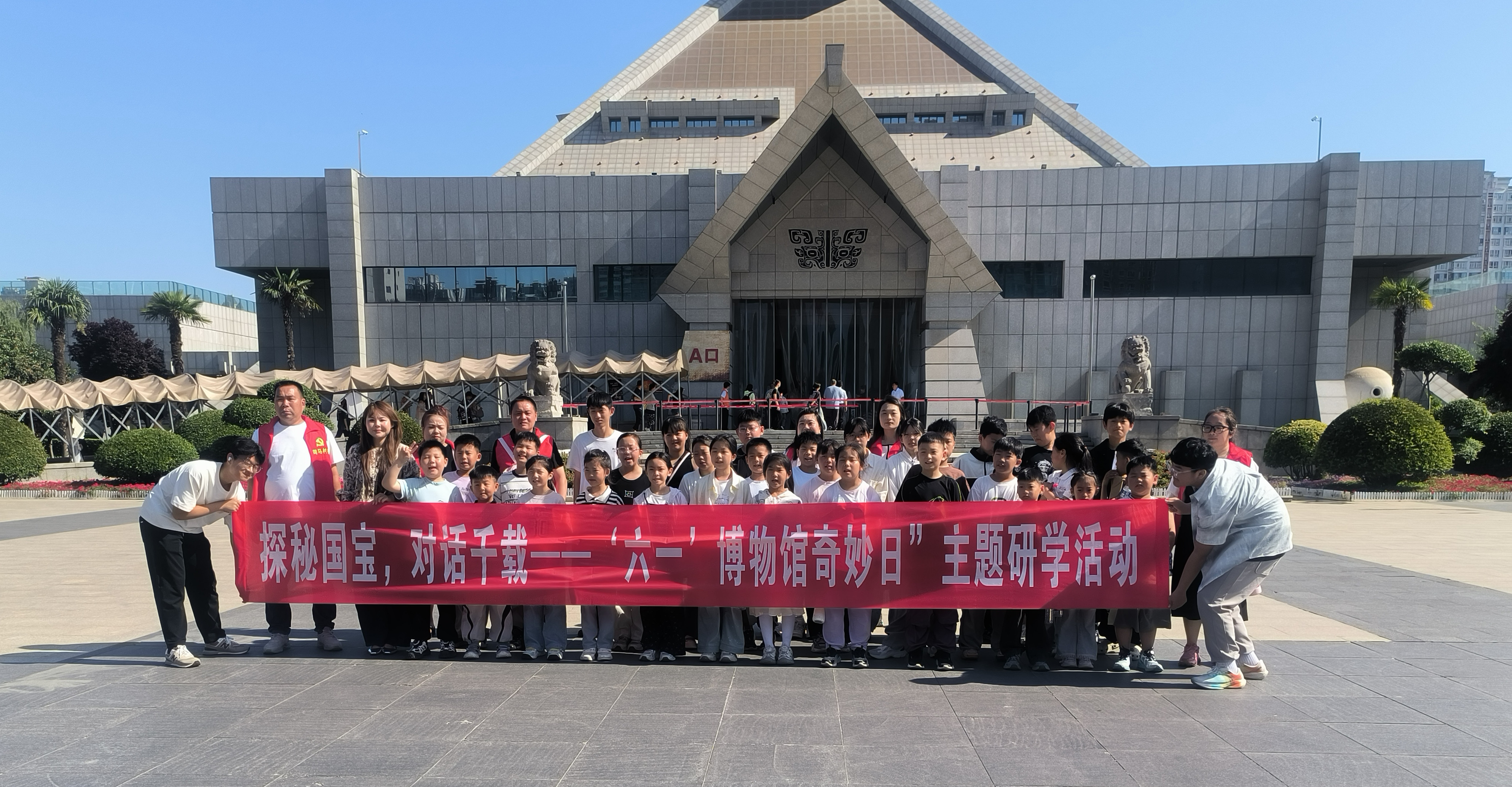 郑州市妇联驻村工作队组织乡村儿童走进河南博物院共度儿童节 - 图1