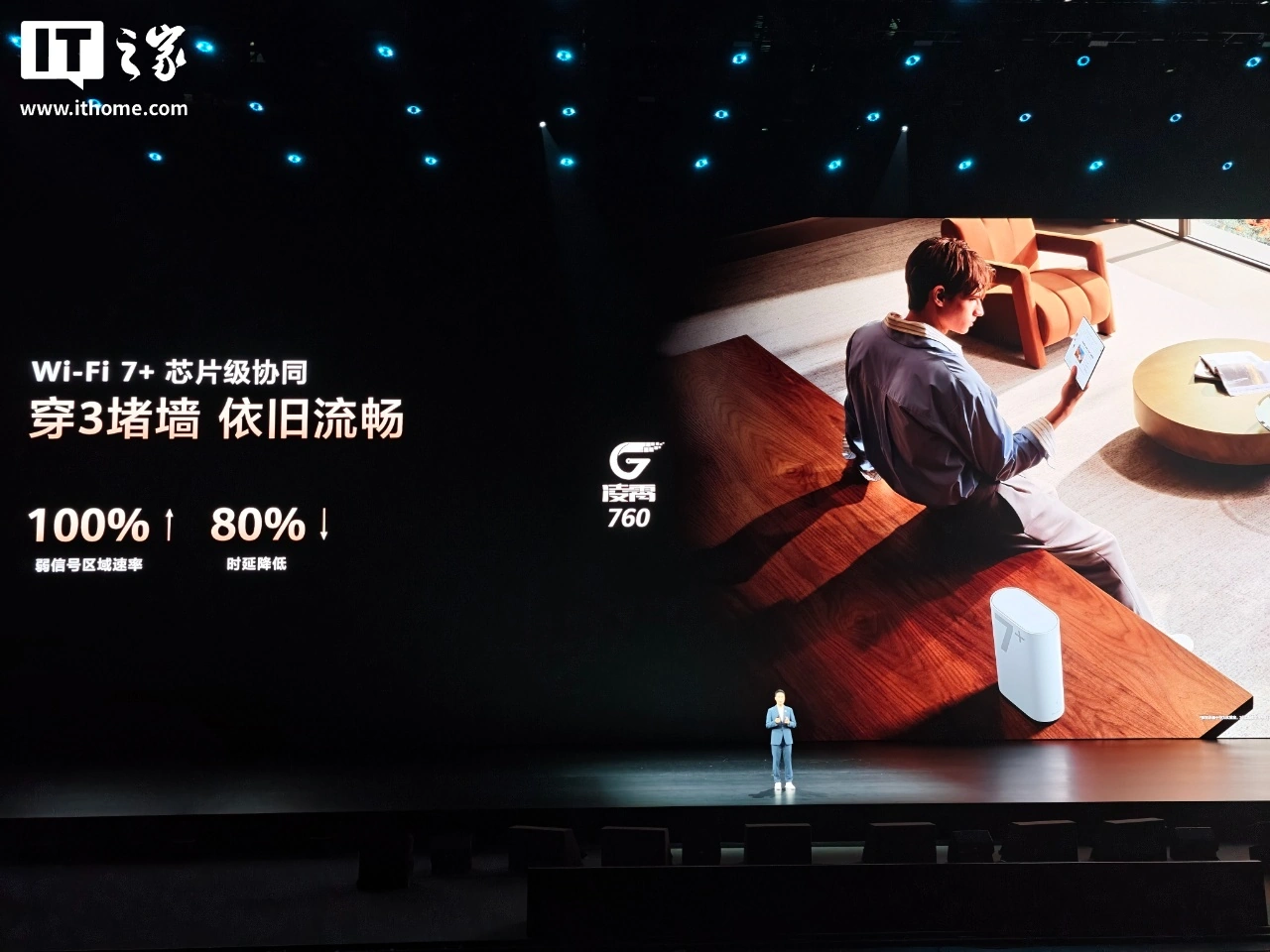 华为凌霄子母路由Q7电线版发布：支持星闪电竞专链，1219元起 - 图5