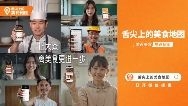 舌尖上的餐厅——附近美食推荐指南 - 图1