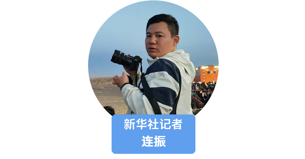 我在现场｜再进戈壁迎神舟 - 图2