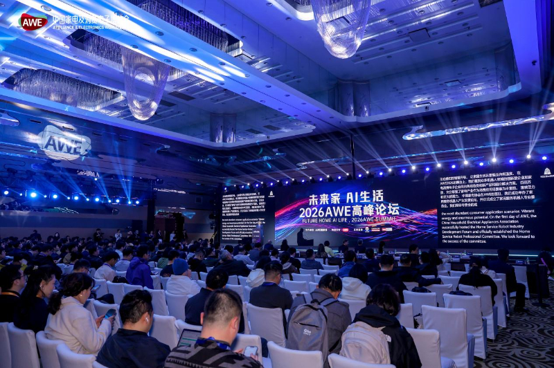 新华网财经观察丨智能家电分五级 推动产业进阶 - 图5