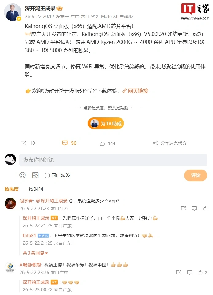 开源鸿蒙生态首例，深开鸿获DCMM 3级认证 - 图2