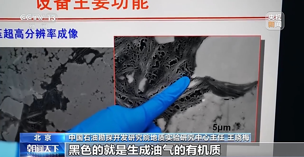 视频丨CO₂如何化身地底“采油能手”？记者蹲点攻关第一线揭秘 - 图3