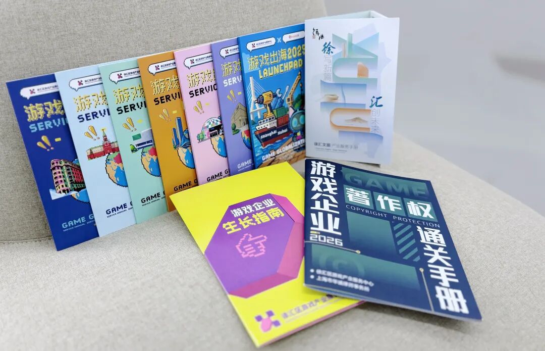 服务在线，爆款无限！徐汇打造游戏产业发展新高地｜营商一业一品 - 图2