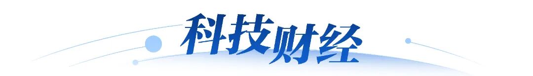 深圳早晨丨12级！“蔷薇”已达台风级，接下来还有新台风！深圳未来天气…… - 图14