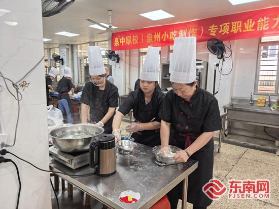 学锁鲜练定型 35人获泉州小吃制作专项证书 - 图2