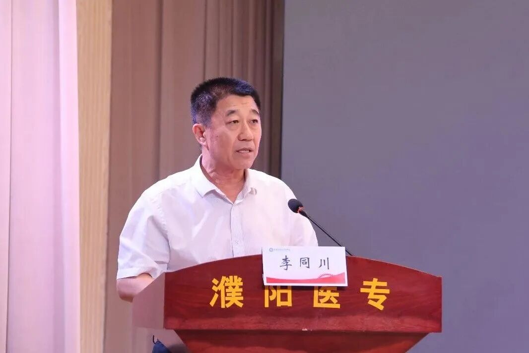濮阳医学高等专科学校举办心理健康教育专题讲座 - 图3