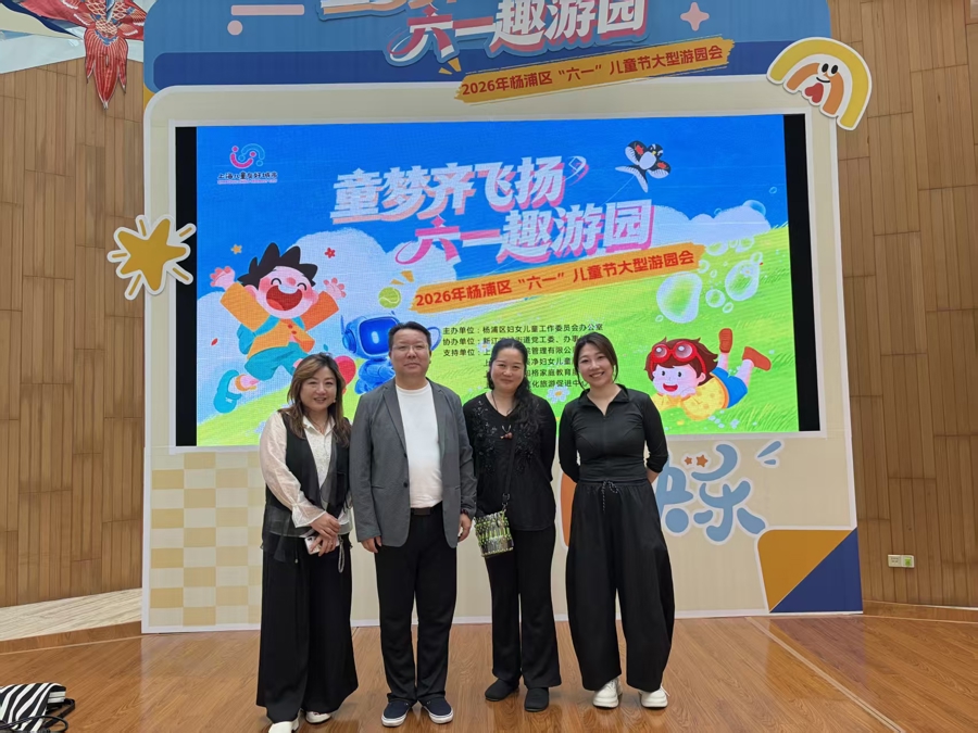 小小香囊里藏着千年智慧，首届“小小中医药香疗师”科普活动举办 - 图3