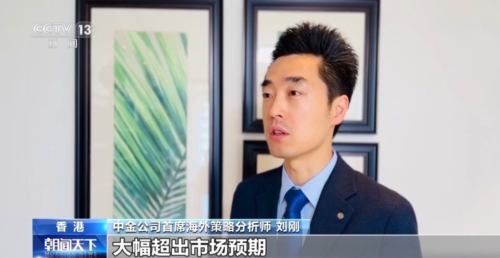 报告显示香港首次超越瑞士 成全球最大跨境财富管理中心 - 图2