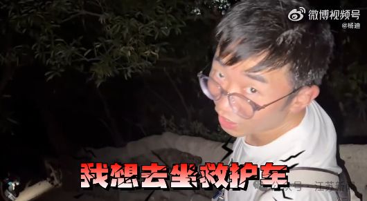 知名艺人自曝去爬山，朋友被救护车拉走，确诊强直性脊柱炎，自己也快到极限了 - 图5