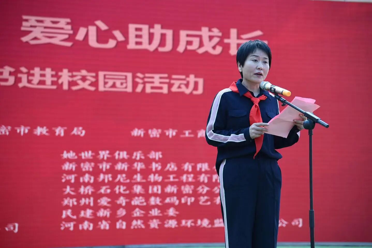 以书为媒传递温暖！“她世界·爱心书屋”落地新密乡村小学 - 图8