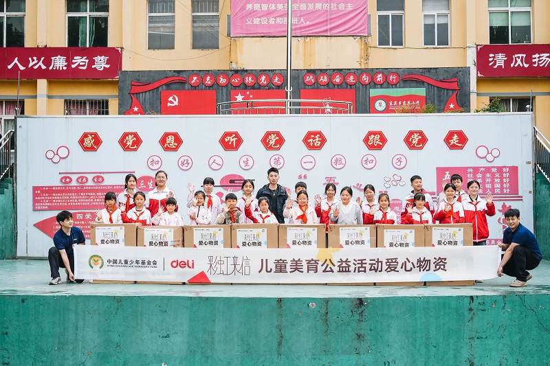 从中国到全球：得力「彩虹来信」打造世界级美育公益IP - 图7